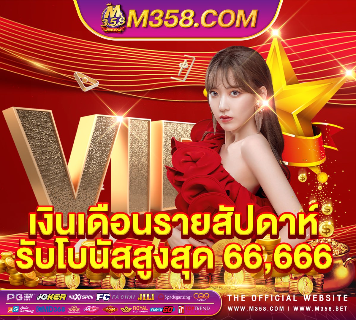 next88 รหัส ฟรี เครดิต